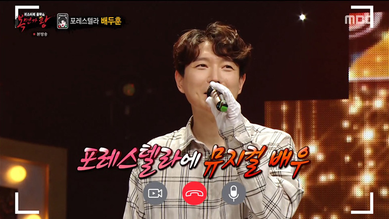 빈대떡신사 이미지