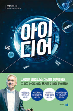 아이디어웍스 이미지