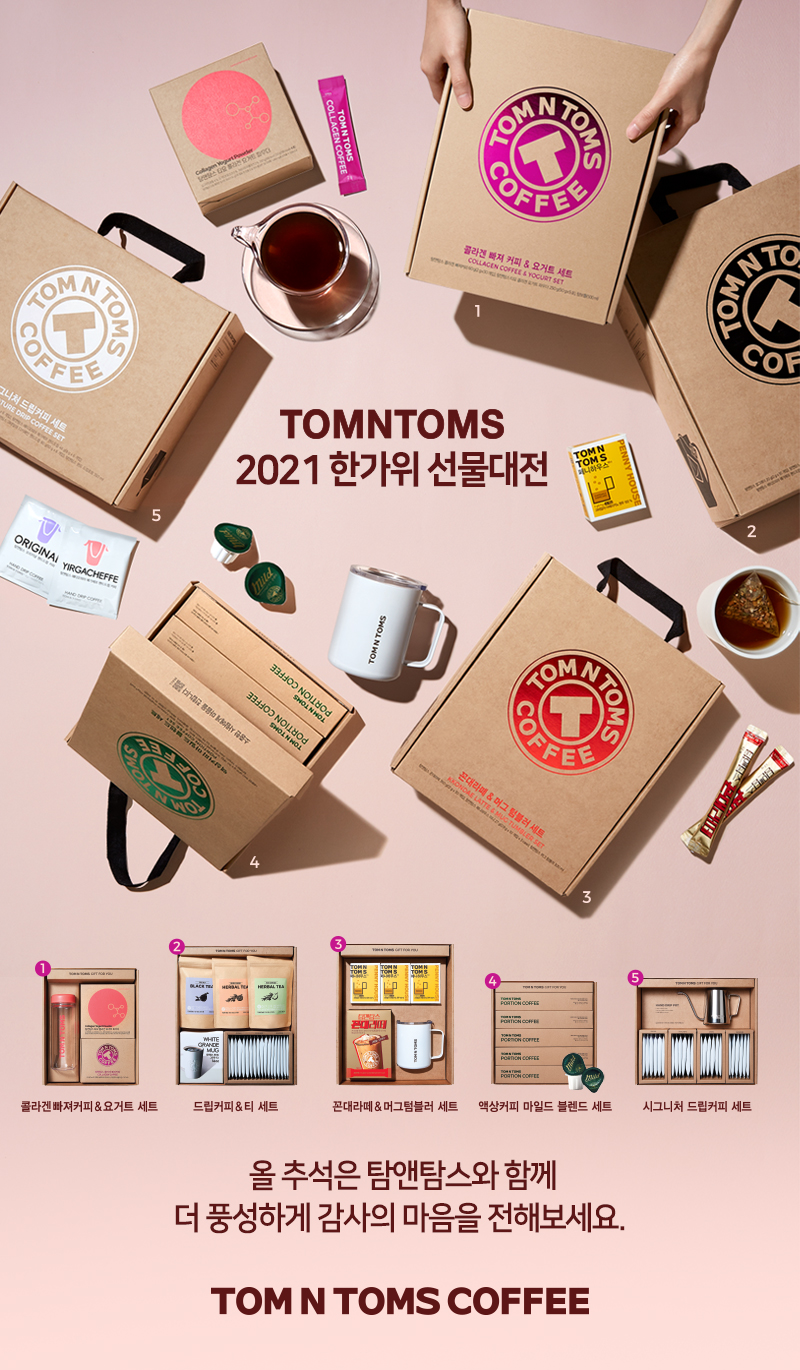 탐 이미지