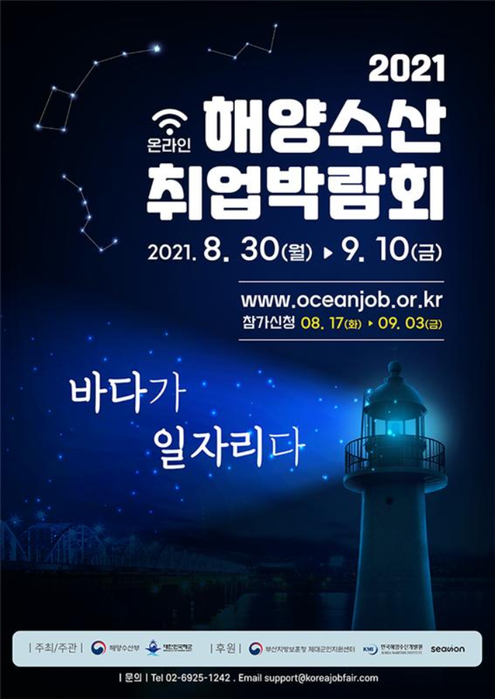 고려수산 이미지