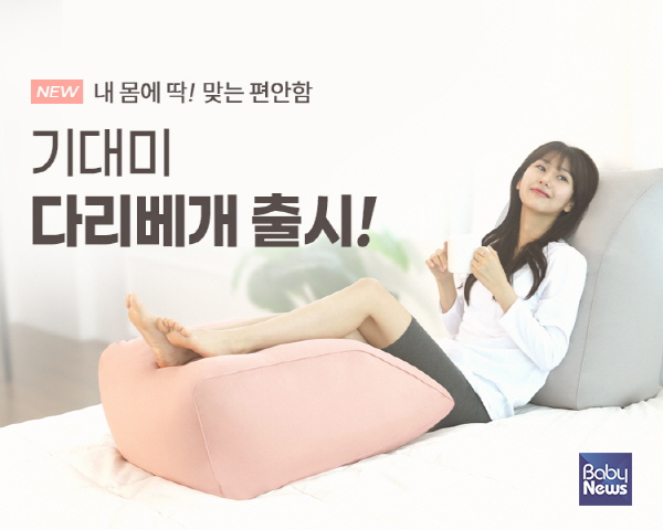 람스컴퍼니 이미지