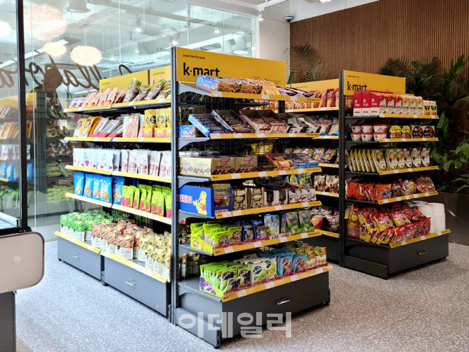 스낵포 이미지