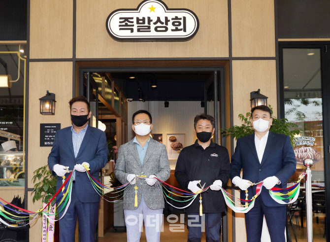 BHC(비에이치씨) 파주운정점 이미지