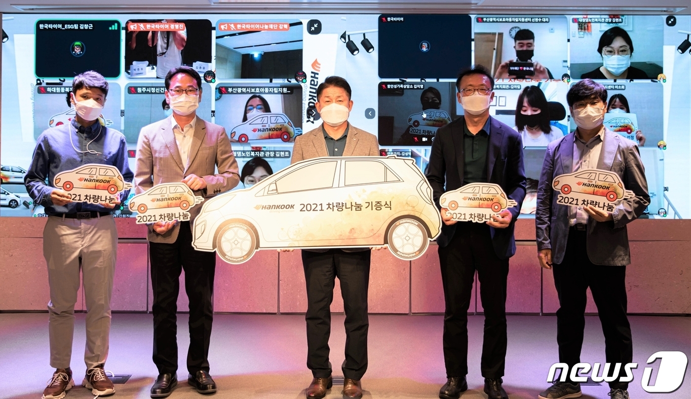 한국타이어타이어타운 이미지