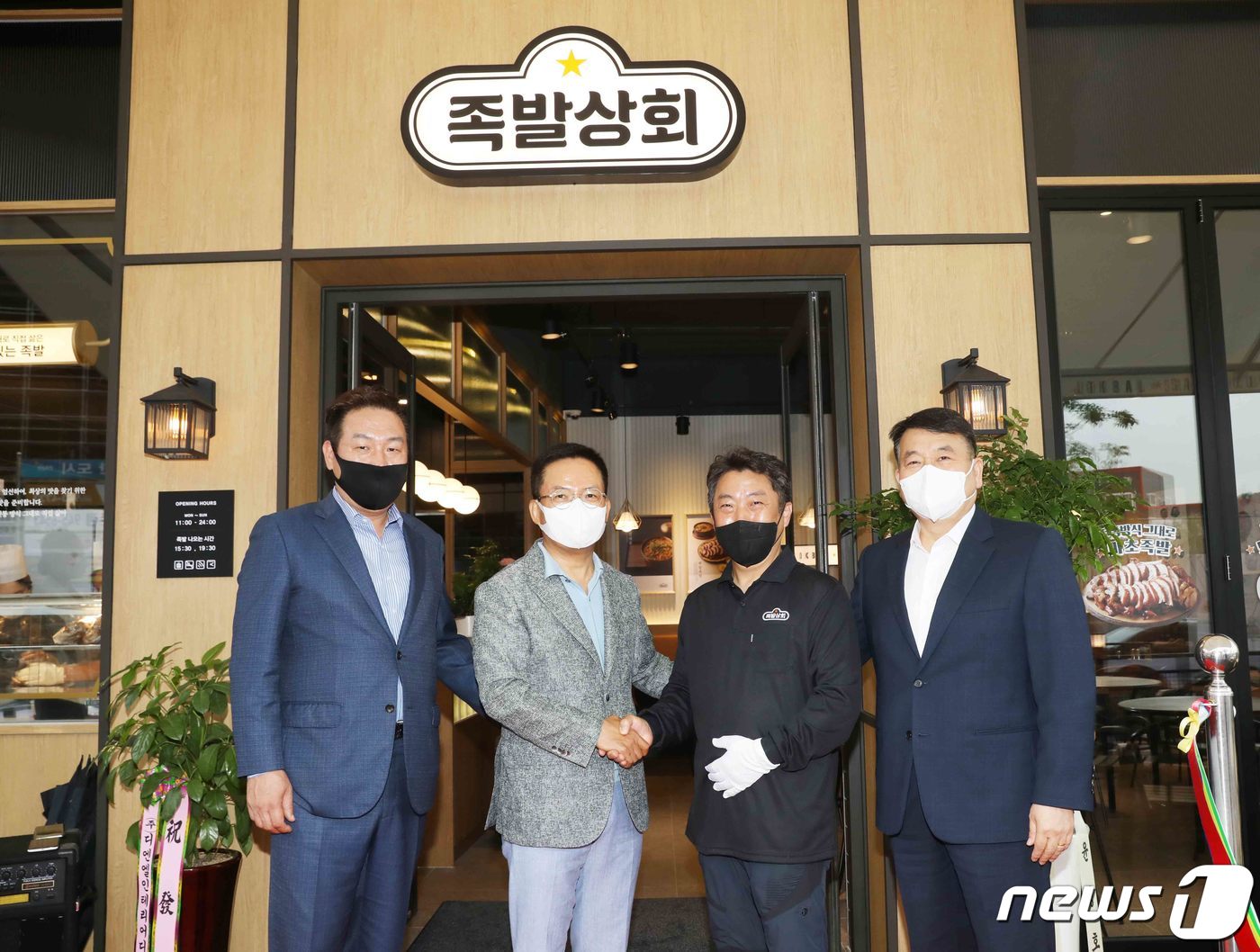 BHC(비에이치씨) 파주운정점 이미지
