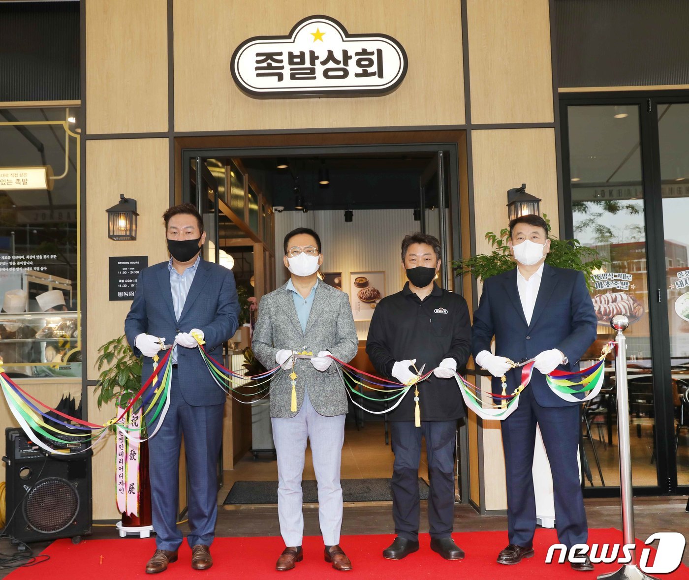 BHC(비에이치씨) 파주운정점 이미지