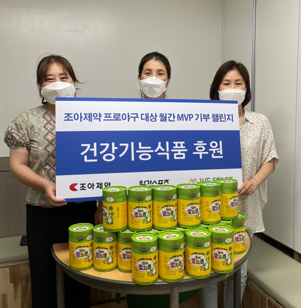 조아제약(주) 이미지