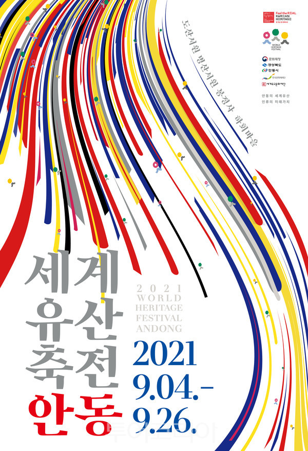 안동케이스 이미지