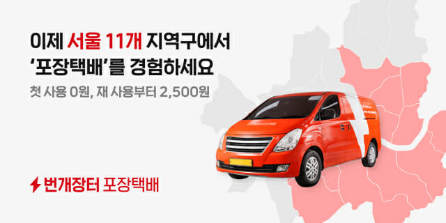 번개 이미지
