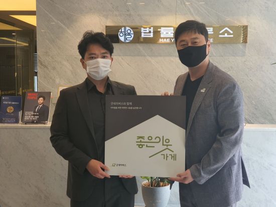 법무법인나눔 이미지