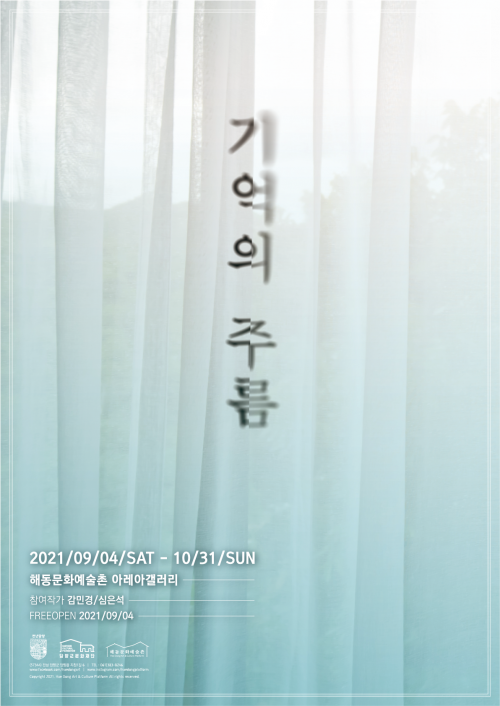 해동기획 이미지