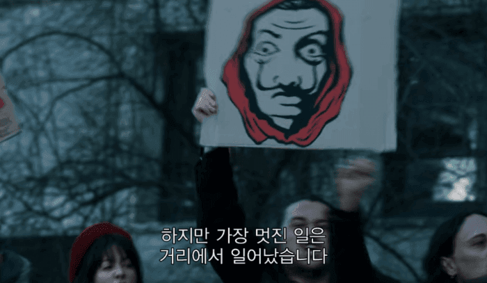 드라마 '종이의집'의 인기를 분석한 다큐멘터리, '신드롬이 된 드라마'의 한 장면./넷플릭스