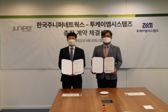 이엠솔루션 이미지