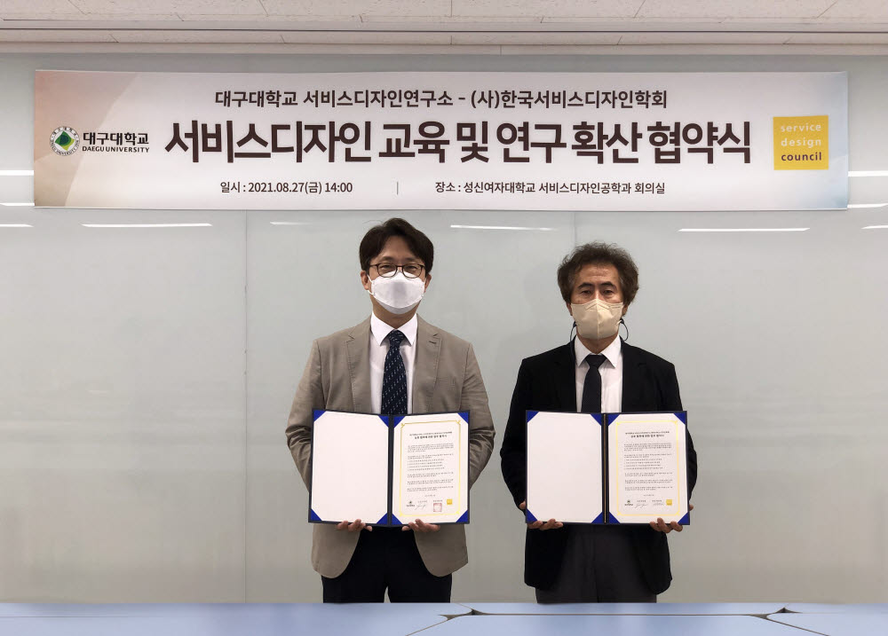 공공디자인연구소 이미지