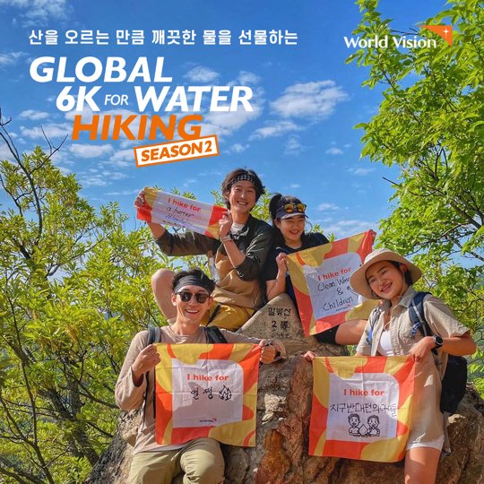 글로벌시즌 이미지