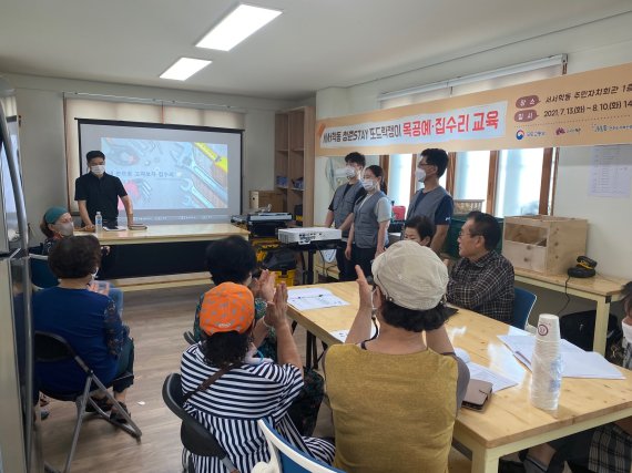 공방 이미지