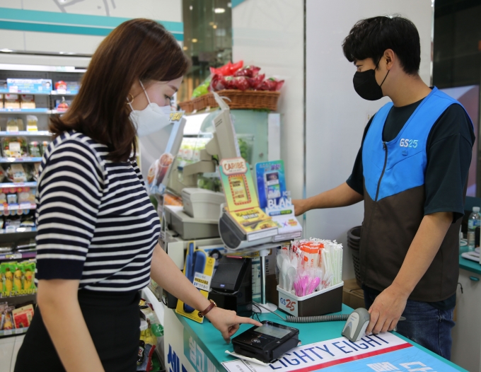 GS25현대 이미지