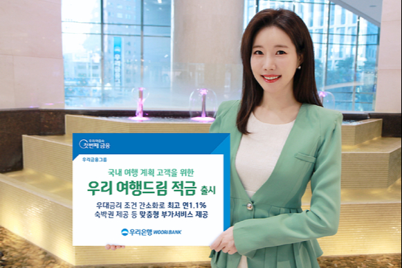 여행드림 이미지