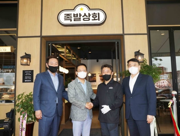 족발상회 이미지