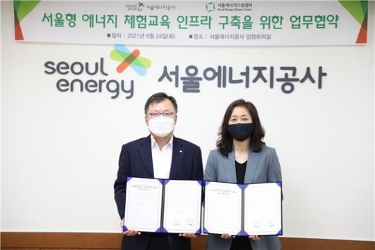 서울에너지 이미지