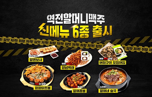 할머니건어물 이미지
