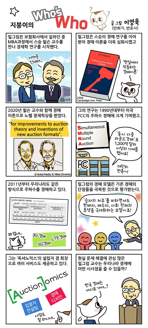 법무법인감우 이미지