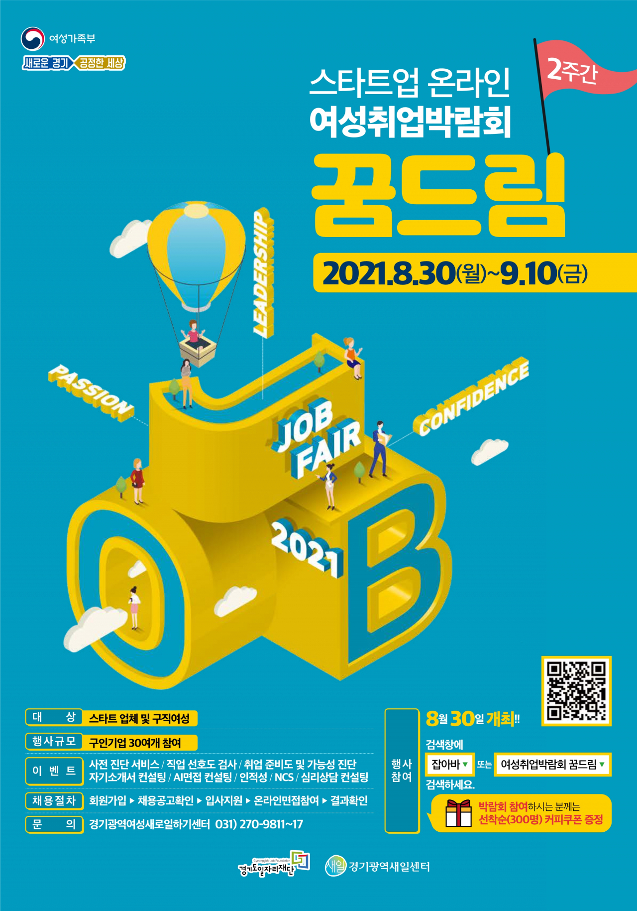 꿈드림 이미지
