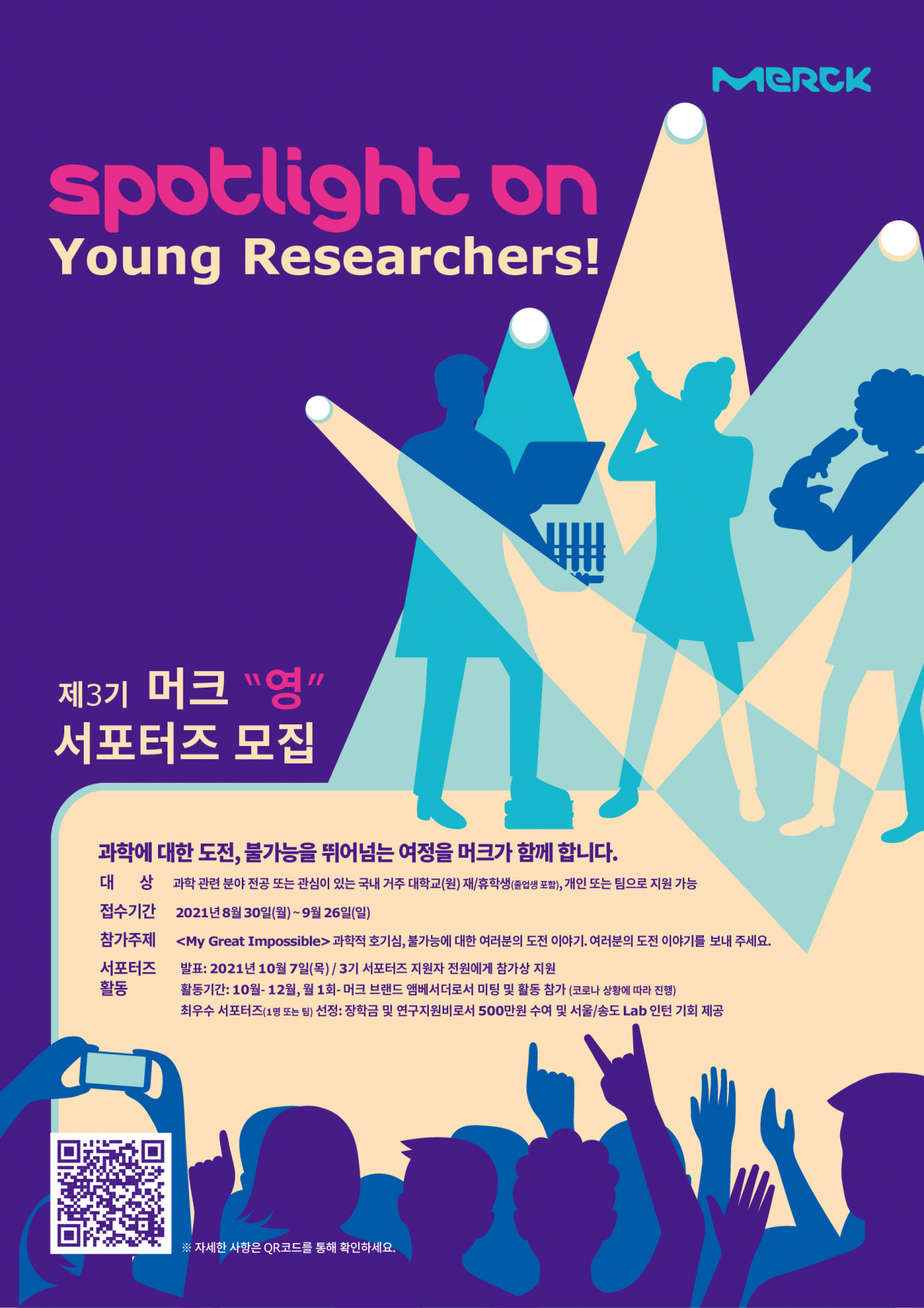 머크 이미지