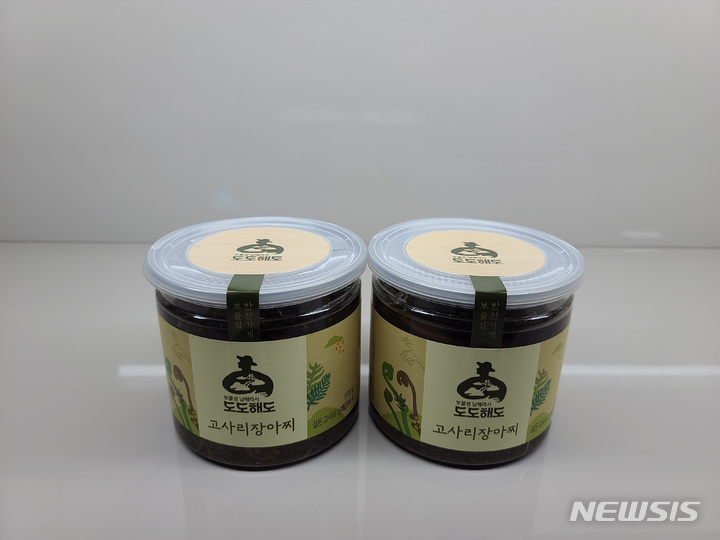 남해군먹거리통합지원센터 이미지