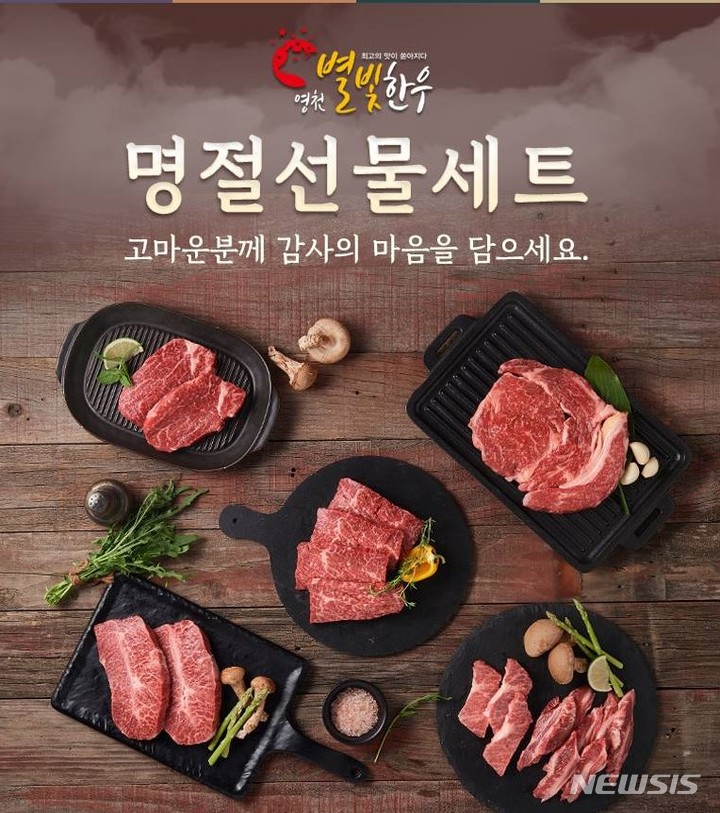 영천한우 이미지