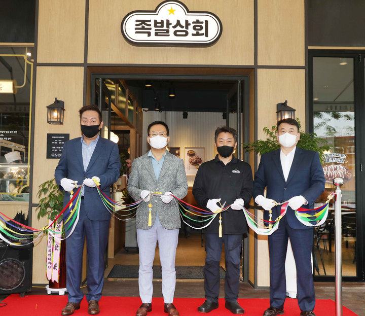 BHC(비에이치씨) 파주운정점 이미지