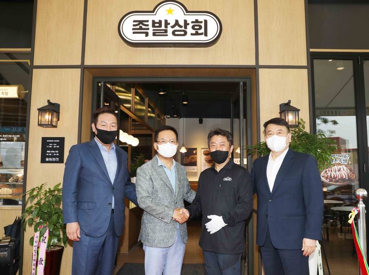족발상회 이미지