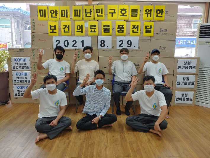 한마음국제의료재단 창원한마음병원 이미지