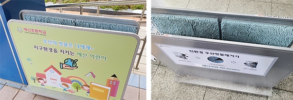 예산축산업협동조합하나로마트 이미지