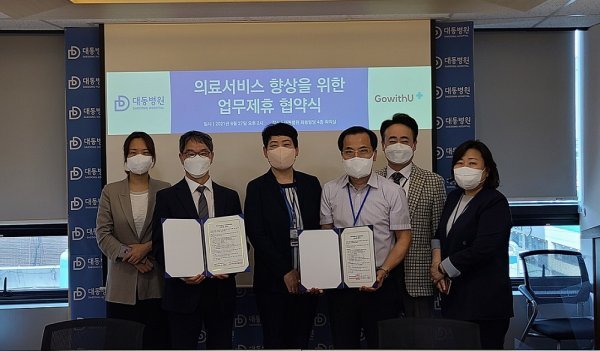 대동서비스 이미지