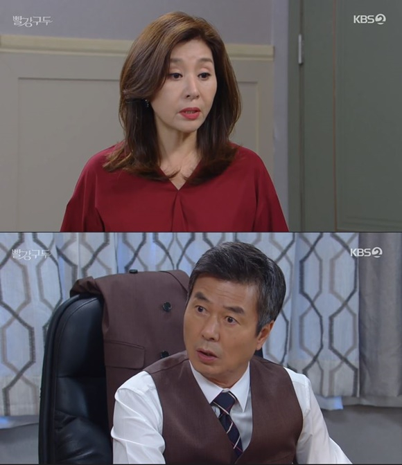 빨강구두 이미지