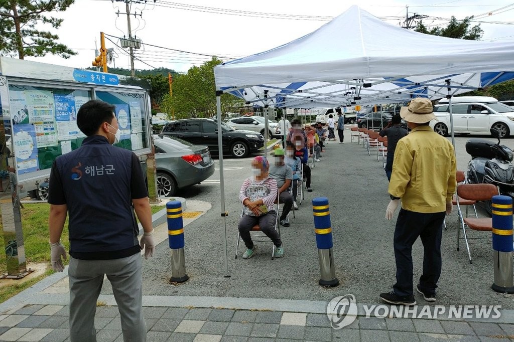 해남다방 이미지