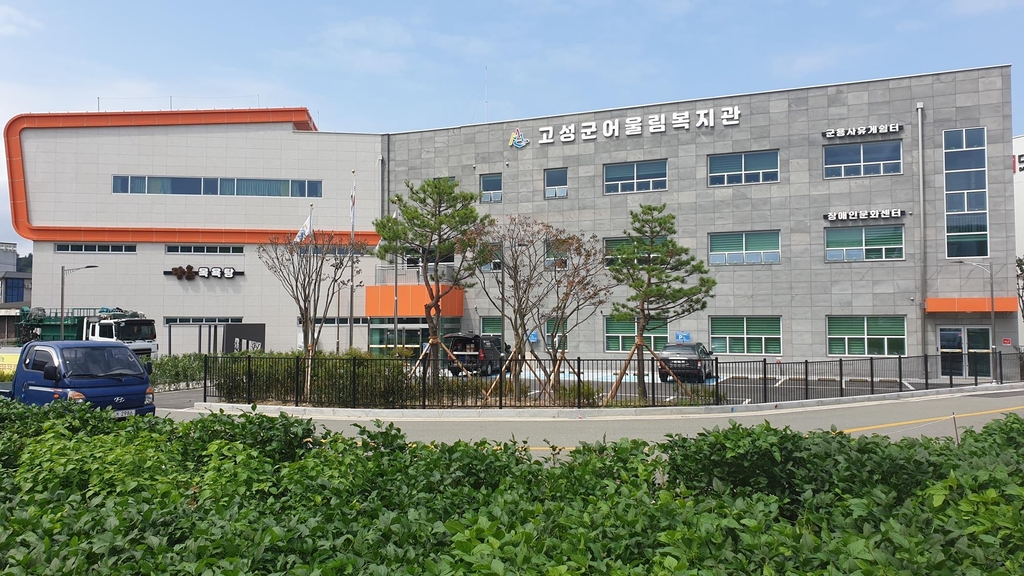 어울림쉼터 이미지