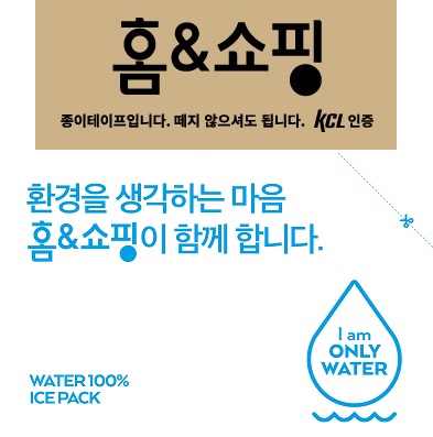 경영포장 이미지