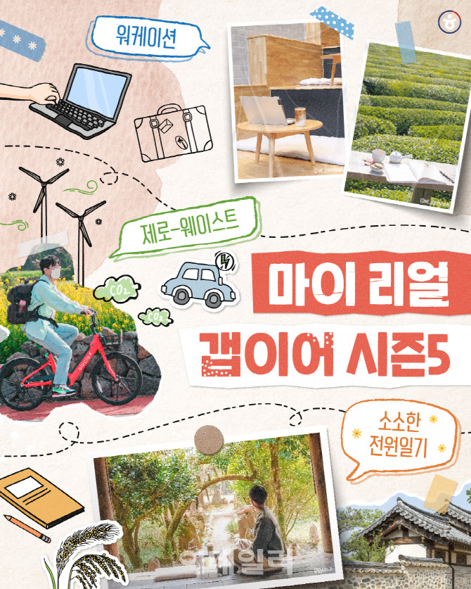 이어다 이미지