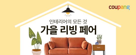 아시아리빙 이미지