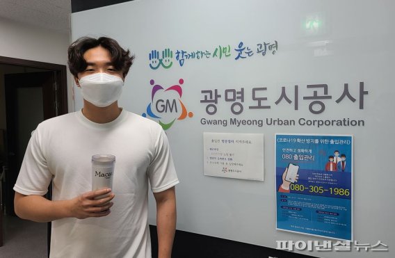 광명도시공사 이미지