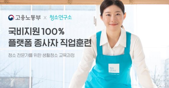 교육연구소배움 이미지