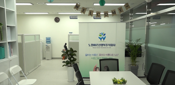 주식회사 더행복 이미지