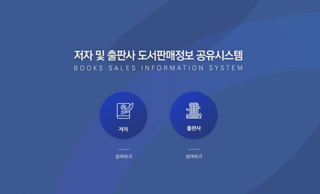 메인정보시스템 이미지