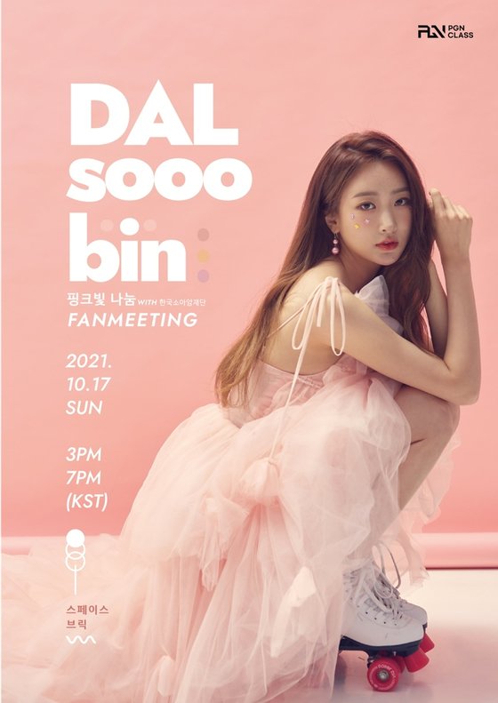 수빈 이미지