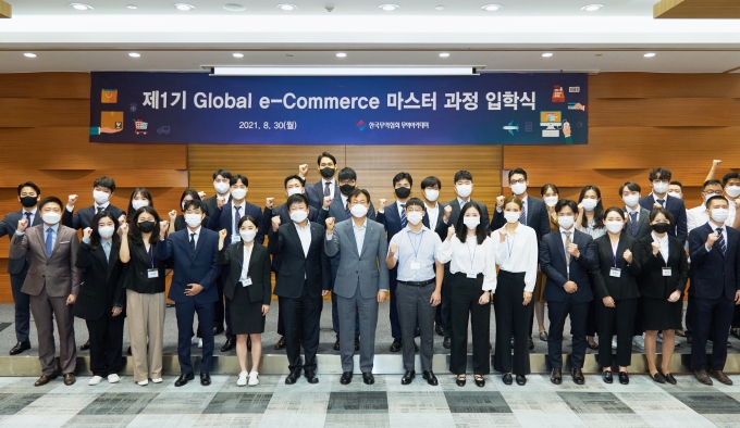 글로벌플랫폼무역 이미지