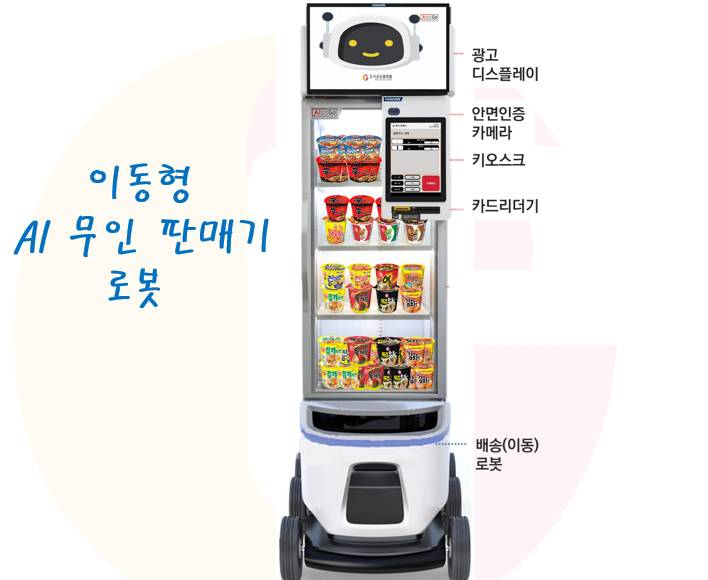 아이스고 이미지