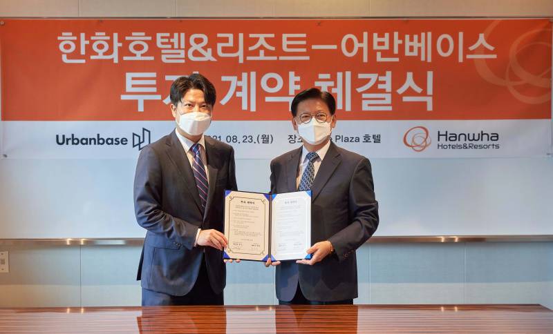 어반모바일 이미지