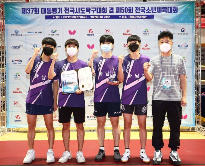 청양탁구 이미지